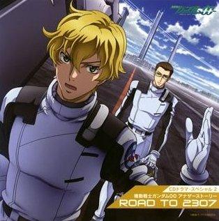 CDドラマスペシャル2 機動戦士ガンダムOO アナザーストーリー ROAD TO 2307