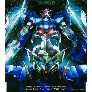 機動戦士ガンダム00 スペシャルエディション Theme Songs::i〔ai〕/Core/Refrain [ Mille Face ]