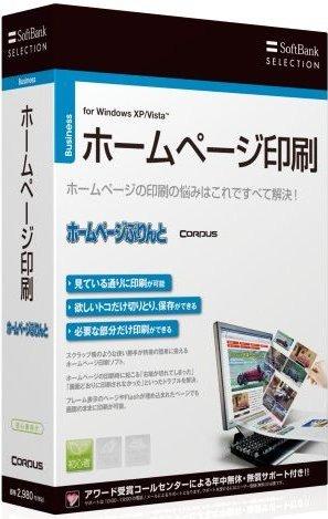 SoftBank SELECTION �ۡ���ڡ����פ���