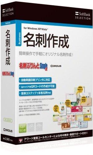 SoftBank SELECTION ̾�ɤפ��� Simple2