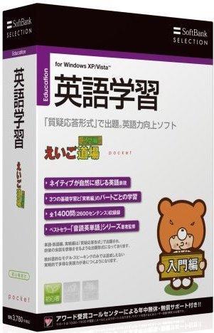 SoftBank SELECTION ������ƻ�� ������