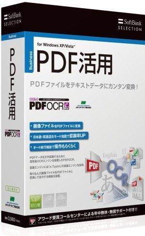 SoftBank SELECTION �䤵����PDFOCR v��2��0