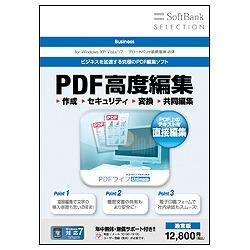SoftBank SELECTION PDF�饤�� Ultimate �̾���