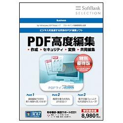 SoftBank SELECTION PDF�饤�� Ultimate ����ͥ����