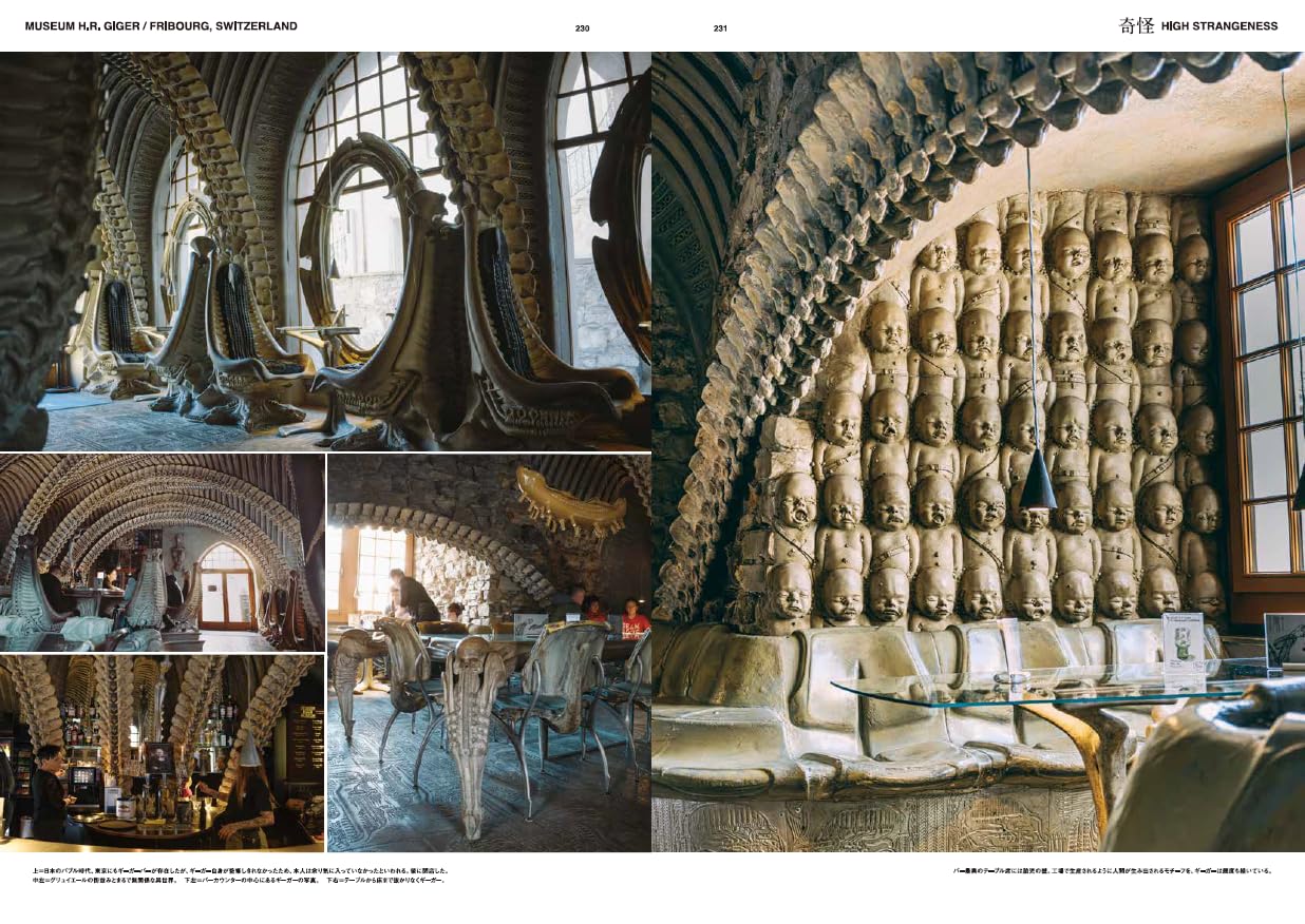 奇界遺産3　特装版 [ 佐藤健寿 ] 3