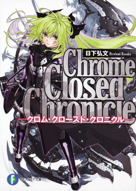 Chrome closed chronicle