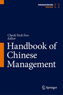 Handbook of Chinese Management HANDBK OF CHINESE MGMT 2023/E [ Check-Teck Foo ]