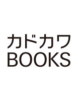 廃嫡王子の華麗なる逃亡劇 2 〜手段を選ばない最強クズ魔術師は自堕落に生きたい〜