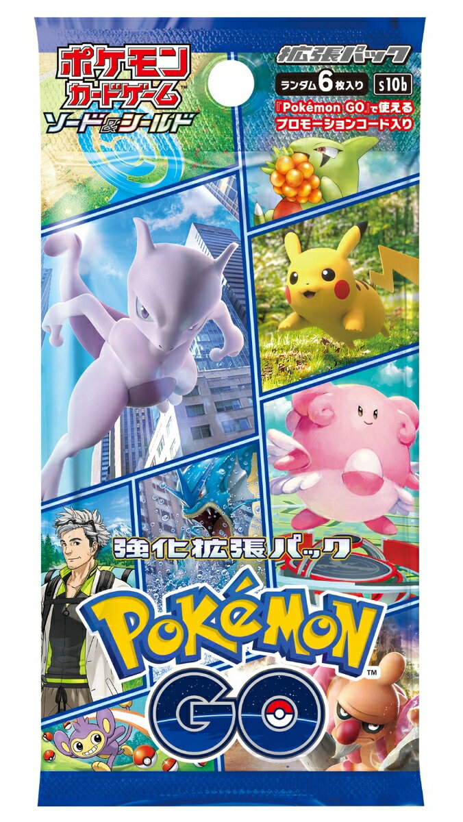 ポケモンカードゲーム ソード＆シールド 強化拡張パック Pokemon GO