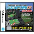 こだわり采配シミュレーション お茶の間プロ野球DS 2010年度版の画像