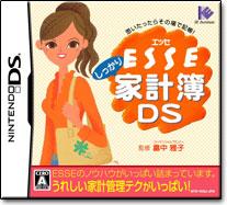 ESSEしっかり家計簿DSの画像