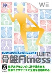 アイソメトリック＆カラテエクササイズWiiで骨盤Fitnessの画像