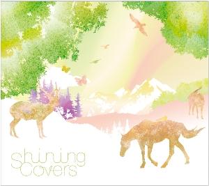 Shining Covers [ (オムニバス) ]