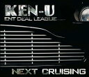 NEXT CRUISING [ KEN-U ]