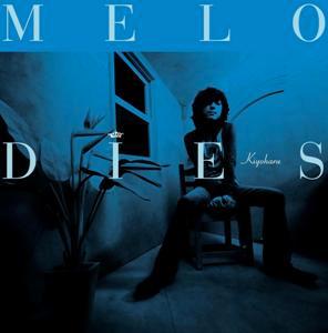 MELODIES [ 清春 ]