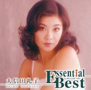 エッセンシャル・ベスト大信田礼子( 生産 盤) 大信田礼子