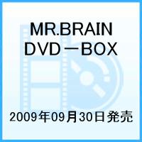 MR.BRAIN DVD-BOX