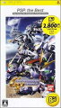 SDガンダム G GENERATION PORTABLE PSP the Bestの画像