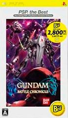 ガンダムバトルクロニクル PSP the Best