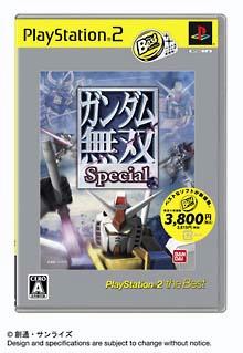 ガンダム無双 SpecialPlayStation2 the Bestの画像