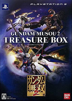ガンダム無双2 TREASURE BOXの画像