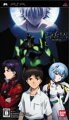 EVANGELION エヴァンゲリオン:序(PSP版)の画像