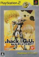 .hack//G.U. Vol.3 歩くような速さで PlayStation2 the Bestの画像