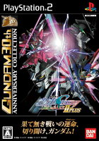 機動戦士ガンダム SEED DESTINY 連合 vs. Z.A.F.T. II PLUS GUNDAM 30th ANNIVERSARY COLLECTIONの画像