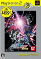 機動戦士ガンダムSEED DESTINY 連合VS.Z.A.F.T.II PLUS PlayStation2 the Bestの画像