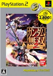 ガンダム無双2PS2 the Bestの画像