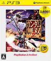 ガンダム無双2PS3 the Bestの画像