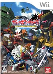 SDガンダム ガシャポンウォーズ 通常版
