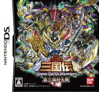 SDガンダム三国伝 BraveBattleWarriors 真三璃紗大戦 超限定版ガンプラBOXの画像