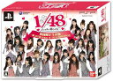 AKB1/48 アイドルと恋したら… 初回限定生産版 一度しか生産しません！オークション出品不可BOX