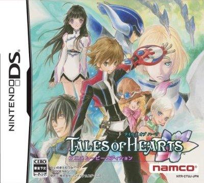 【ポイント5倍対象DS】テイルズ オブ ハーツ アニメムービーエディション