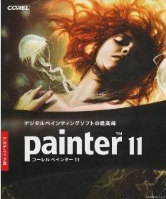 Corel Painter 11 �����ǥߥå���