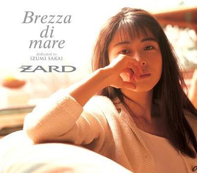 Brezza di marededicated to IZUMI SAKAI(CD+DVD) [ ZARD ]