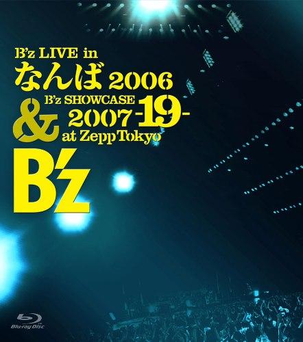 【送料無料】B'z LIVE in なんば 2006 & B'z SHOWCASE 2007 -19- at Zepp Tokyo【Blu-ray Disc Video】