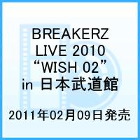 BREAKERZ LIVE 2010WISH 02in ƻ [ BREAKERZ ]פ򸫤