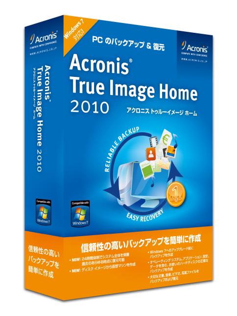 Acronis True Image Home 2010