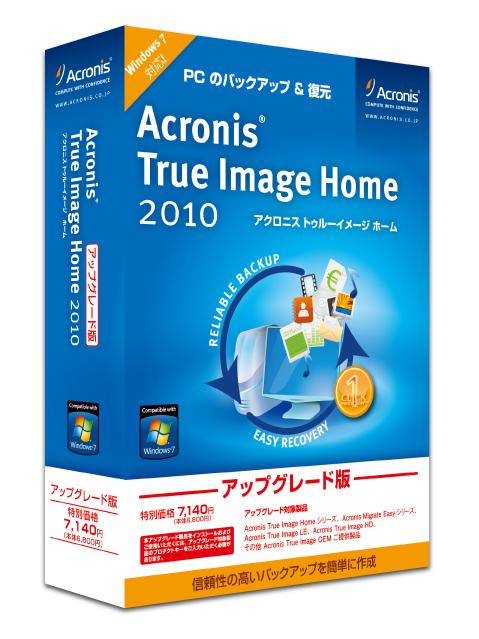Acronis True Image Home 2010 ���åץ��졼����