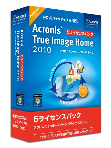 Acronis True Image Home 2010 5�饤���󥹥ѥå�
