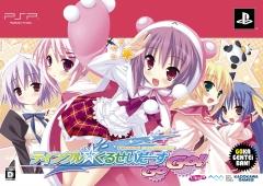 ティンクル☆くるせいだーす GoGo！ 豪華限定版