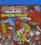 ポケットモンスター ルビーシールコレクション