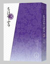 ちはやふる3 Blu-ray BOX 下巻【Blu-ray】 [ 瀬戸麻沙美 ]