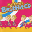 Matthew's Best Hit CD [ (オムニバス) ]