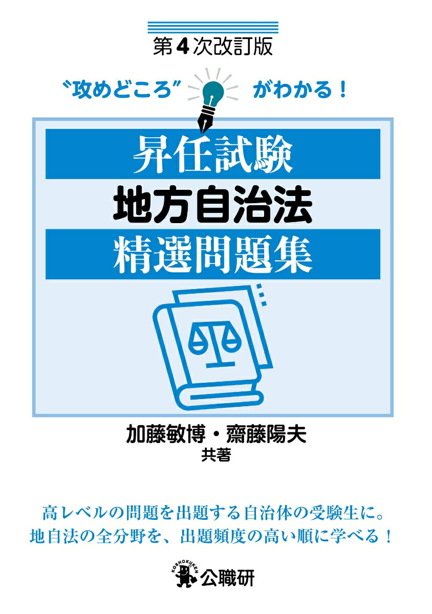 楽天市場】公共用地 標準地 比準評価法の実務の通販 楽天市場】公共用地 標準地 比準評価法の実務の通販