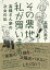 その農地、私が買います