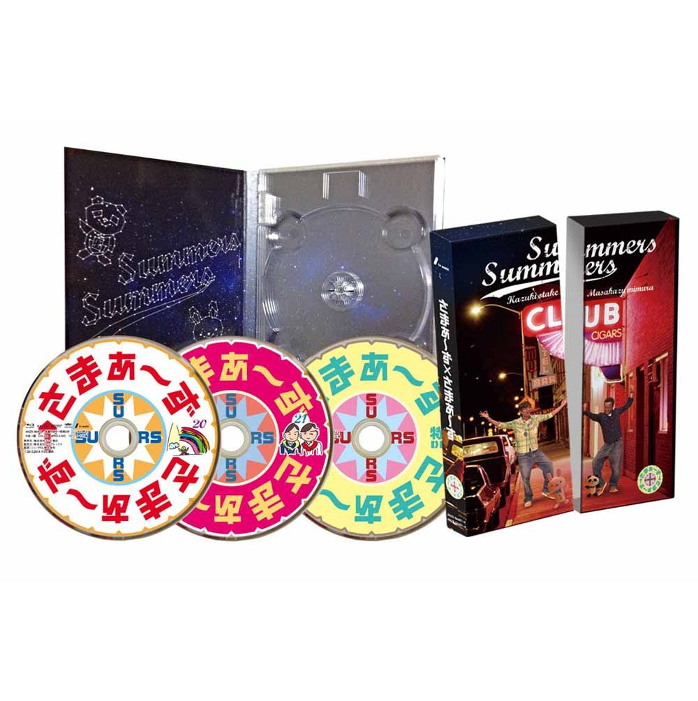 さまぁ〜ず×さまぁ〜ず Blu-ray BOX(Vol.20/21+特典DISC)【完全生産限定版】【Blu-ray】