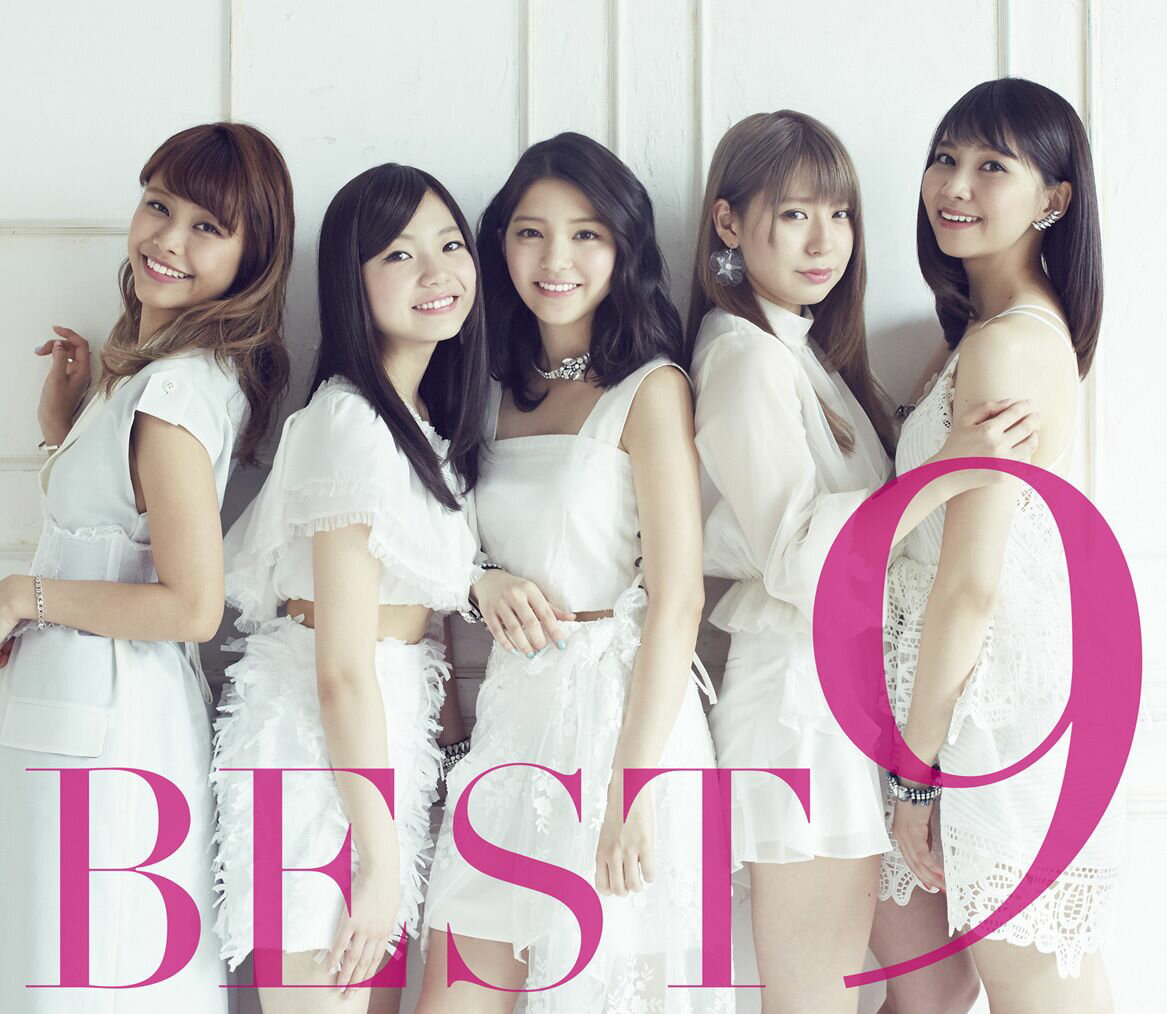 BEST9 (初回生産限定盤C CD＋フォトブック) [ 9nine ]